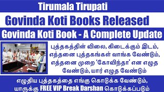 Tirumala Tirupati TTD Released Govinda Koti amp Bhagavad Gita Books amp TTD Local Temples Calendars [upl. by Kcinom]