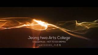 Chappell Roan  HOT TO GO REMIX by Jeong hwa ARTS COLLEGELAB2 [upl. by Napier361]