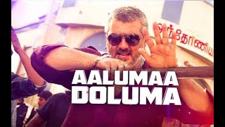 ALUMA DOLUMA SONG 8D [upl. by Ikcin]