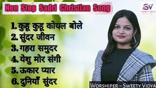 Non Stop Masihi Sadri Songs 2023  Non Stop Sadri Christian songs  Sweety Vidya [upl. by Stouffer]