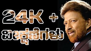 VISHNUVARDHAN WHATSAPP STATUS 2018  WINNUS ENTERTAINMENT  APPAJI  SAAHASA SIMHA  SIMHA GHARJANE [upl. by Jemimah912]