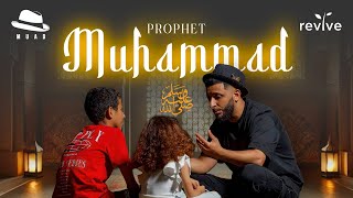 Muad  Prophet Muhammad Vocals Only [upl. by Ilarrold]