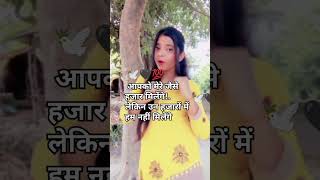 humne haskar aapse Yun hi kar lee baat bollywoodsongs viralvideo shorts bollywoodflashback [upl. by Emanuela]