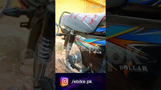 Super Power 70 2023 Price in Pakistan  Super Power Bike 70cc  Used Bike  ebikepk [upl. by Yesmar]