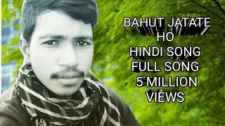 Bahut Jatate Ho Chah Humse With Lyrics  Alka Yagnik Mohammed Aziz  Aadmi Khilona Hai 1993 Songs [upl. by Naitsirhc778]