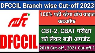 DFCCIL Branch wise Cutoff 2023  DFCCIL Cutoff After Answer Key  cutoff dfccil result [upl. by Eileme496]