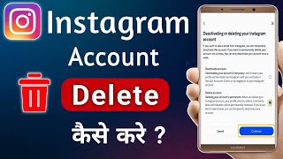 Instagram Account Delete Kaise Kare Permanently  How to delete Instagram account permanently [upl. by Barren]