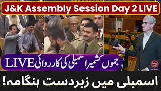 Jammu Kashmir Assembly Session Day 2 LIVE  CM Omar Abdullah  PDP  Article 370  Breaking News [upl. by Quartet]