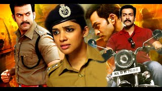 Malayalam Superhit Action Movie HD  New Malayalam Full Movie HD  New Malayalam Movie HD [upl. by Eniamsaj]