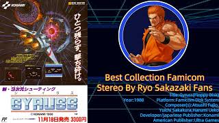 Gyruss OST FDS  Best Collection Famicom Stereo By Ryo Sakazaki Fans [upl. by Anasxor]