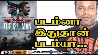 The 12th Man 2017 Norwegian Historical Movie Review In Tamil By Jackiesekar  Jackiecinemas [upl. by Earesed]