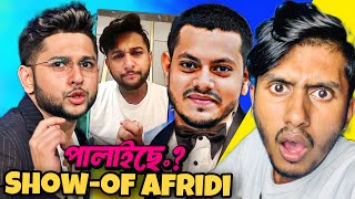 Tawhid Afridi দেশ ছেড়ে পালাইছে Rakib hossain এর সাথে ঝামেলা Junayed khan vlog [upl. by Cardinal]