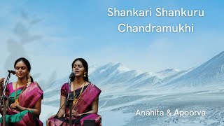 Shankari Shankuru  Saveri  Shyama Shastri  Anahita amp Apoorva [upl. by Eicaj818]