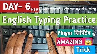 Day 6 English Typing Practice basic rule English Typing kaise sikhen Typing Practice for biginers [upl. by Eetsirk]