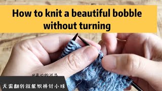 How to knit a bobble without turning [upl. by Ttergram]