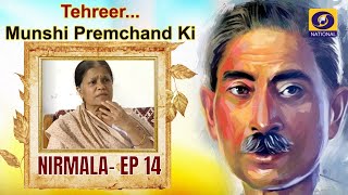 TehreerMunshi Premchand Ki  Nirmala  EP15 [upl. by Lorraine]