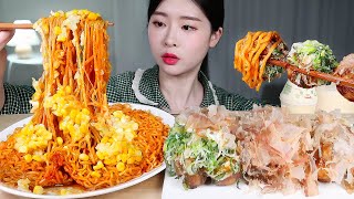 핵꿀조합 ★ 콘치즈불닭볶음면 amp 바삭바삭 타코야끼 3종 먹방 ASMR MUKBANG  Corn Cheese Fire Chicken Noodles Takoyaki 3 Flavors [upl. by Eelsel140]