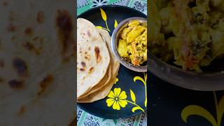 Roti TarkariNepali Food 🥘 🍱 😜😜😝 foryou nepalifoodvlogs roti youtubeshorts [upl. by Cutler]