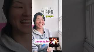 Gerações do Kpop em Coreano [upl. by Notgnirrac]