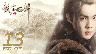 《武當一劍 Wudang Sword》EP13 ENG SUB  古裝武俠  KUKAN Drama [upl. by Wehttam]