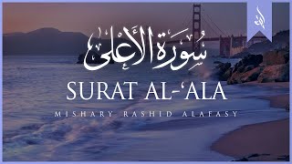 Surat AlAla The Most High  Mishary Rashid Alafasy  مشاري بن راشد العفاسي  سورة الأعلى [upl. by Hezekiah]