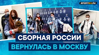 Щербакова с болельщиками  Трусову встретили собаки  Бойкова о тряске в полете  Олимпиада 2022 [upl. by Artus]