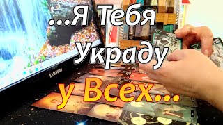 💥Вот Это Да❗Что Важного Он Хочет Вам🎯Сказать Сегодня❓❗ Taro Dora раскладтаро [upl. by Nolram]