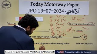 Today Motorway NHMP Junior Patrolling Officer JPO Solved 1972024 JPO Paper Solved  Ppsc fpsc [upl. by Colette]