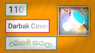 Darbak Cover  එබිකම් කරාලා [upl. by Dorcia]