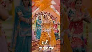 SHUBH VIVAH  Shadi ko Shubh din  Manjula Bangur  Minakshi Rathore  Wedding Song shorts song 34 [upl. by Russom]