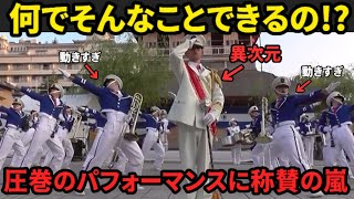 【名曲多数】「動きコミカルすぎ！笑」これぞエンターテイナー！ [upl. by Etnom]