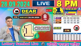 Lottery Live Sambad nagaland 8pm 28092024  Lottery live [upl. by Benco339]