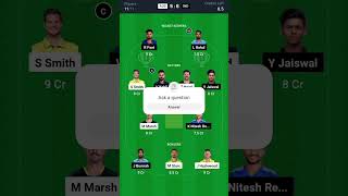 IND VS AUS 2nd test match dream11 dream11 dream11prediction dream11team cricket indvsaus [upl. by Brady]