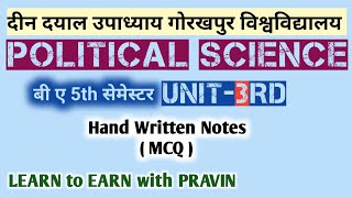 Political Science Notes  B A 5th Semester  DDU Gorakhpur [upl. by Arbua]