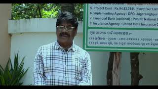 Agro Eco Tourism by Nirmal Chandra Pradhan in Jagatsinghpur Odisha [upl. by Potts]