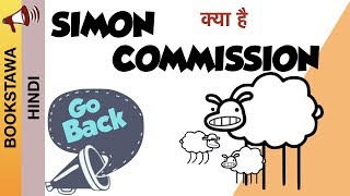 Simon Commission in Hindi  Nehru Report 1928  Class 10 [upl. by Fleming464]