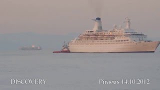 DISCOVERY arrival at Piraeus Port [upl. by Yecnuahc]