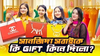 সবাইকে সানজিদা কি Gifts কিনে দিলো  Surprised Gift VLOG  SanjidaSnigdha  Ontora  Ritu  Eity [upl. by Elsey]