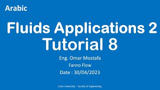 Fluids Applications 2 Tutorial 08  Fanno Flow  Eng Omar Mostafa [upl. by Leemaj]