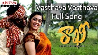 Vasthava Vasthava Full Song  Rakhi Telugu Movie  Jr Ntr Ilieyana Charmi [upl. by Karola]