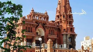 قصر البارون إمبان  Baron Empain Palace [upl. by Netfa]