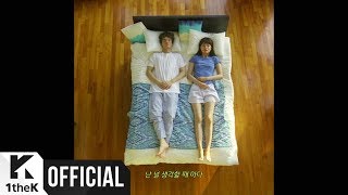 MV Primary프라이머리  42 feat SAM KIM eSNa42 feat 샘김 SAM KIM 에스나 eSNa [upl. by Lundeen]