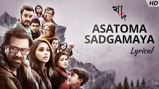 Dekho Aloy Alo Akash Asadoma Sadgamaya by Arijit Singh [upl. by Plotkin759]