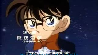 Detective Conan  Opening Latino  Letra [upl. by Alol]