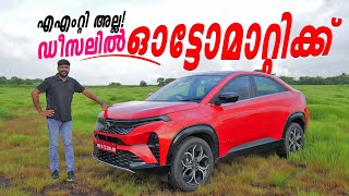 Tata Curvv Diesel Malayalam Review  എ എം റ്റിയല്ല ഓട്ടോമാറ്റിക് ആണ് ഡീസലിൽ ഡിസിഎ  Vandipranthan [upl. by Adam]