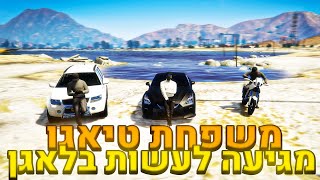 לייב ארפי I קווין טיאגו מגיע לעשות בחינות במשטרה בעיר TGI [upl. by Iral]