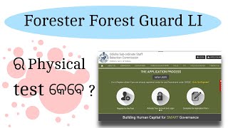 Forester Forest Guard LI Exam Update  Forester Physical test କେବେ ହେବ  odischolar osssc [upl. by Fanni656]