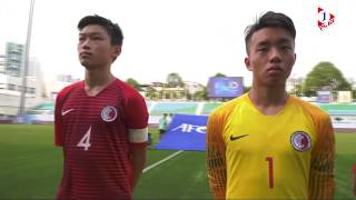 📺 LIVE AFC U16 Championship 2020 Group I Qualifiers  Guam vs Hong Kong 19 September 2019 ️⚽️ [upl. by Quint]