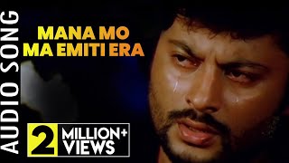 Mana Mo Ma Emiti Eka  Audio song  Balunga Toka  Odia Movie  Anubhav Mohanty  Barsha [upl. by Hillinck]