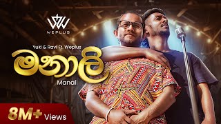 Yuki Navaratne amp Ravi Jay  Manali  මනාලි  ft WePlus  Live at Hanthane  හන්තානේ [upl. by Noivaz820]